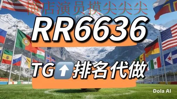 World Cup 2026来临,世界杯竞猜网站用户反馈+直播与平台选择揭秘 World Cup 2026来临,世界杯竞猜网站用户反馈+直播与平台选择揭秘
