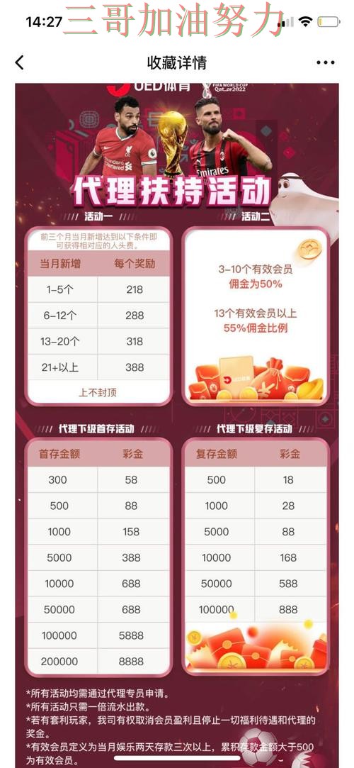 世界杯投注平台合集整理合集:覆盖直播入口+直播与入口方式 - 世界杯直播 世界杯投注平台合集整理合集:覆盖直播入口+直播与入口方式 - 世界杯直播