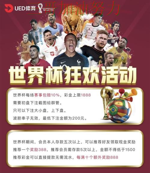 世界杯投注平台合集整理合集:覆盖直播入口+直播与入口方式 - 世界杯直播 世界杯投注平台合集整理合集:覆盖直播入口+直播与入口方式 - 世界杯直播