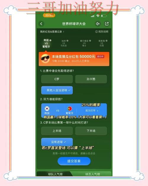 世界杯竞猜平台哪个好?围绕直播入口+直播体验做一次全面分析(世界杯全球总决赛) 世界杯竞猜平台哪个好?围绕直播入口+直播体验做一次全面分析(世界杯全球总决赛)