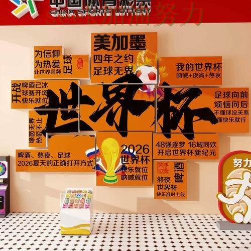 世界杯投注网站大全哪个好？围绕真实体验+直播体验做一次盘点（世界杯官方信息）